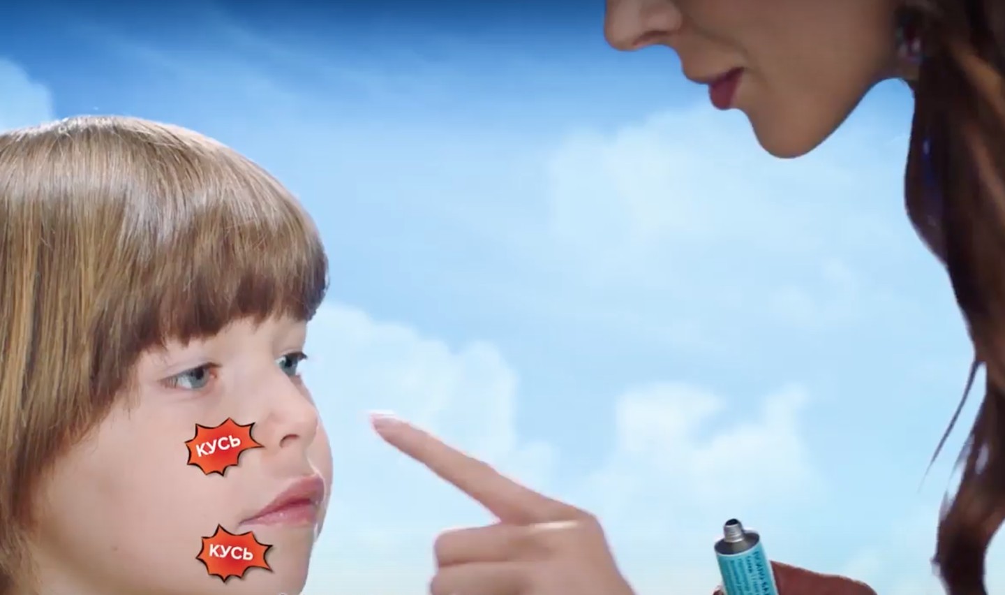 Psilo-Balm ad campaign image