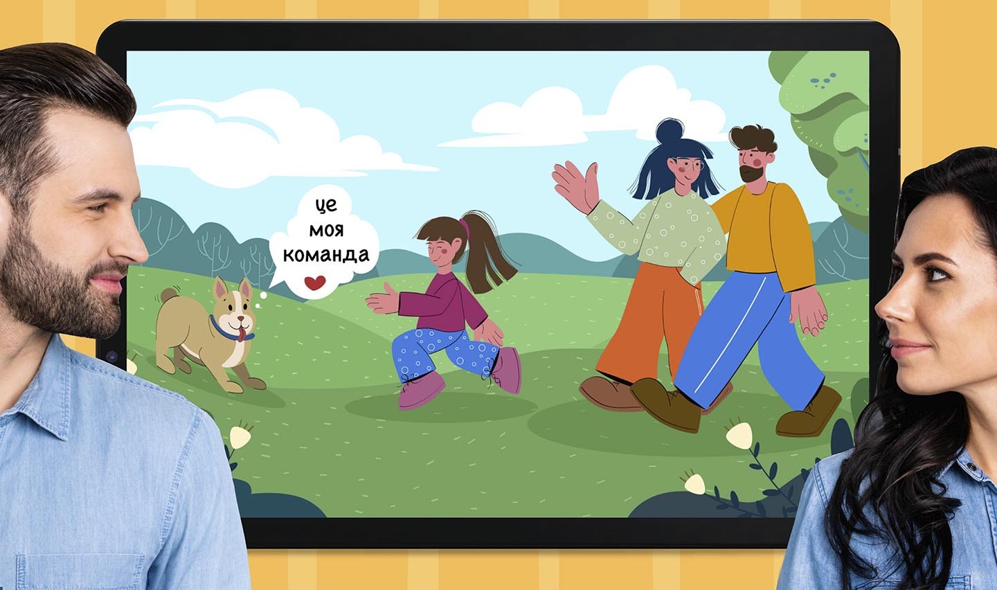 Social project: Quarantine Relationship Simulator image