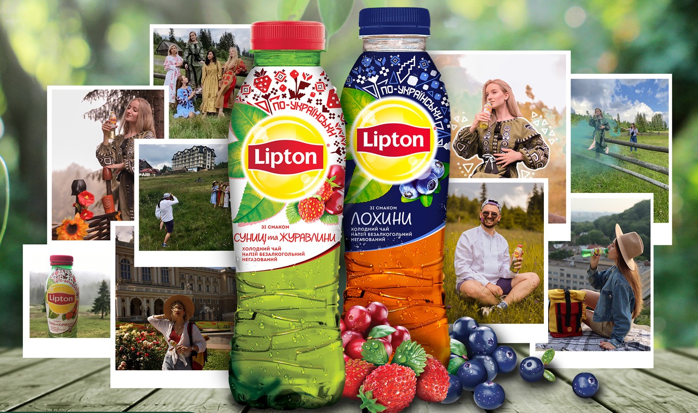 Lipton Advertising image